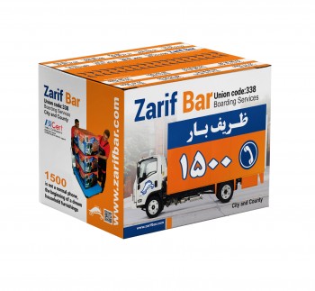 انیمیشن زیبای بسته بندی توسط ظریف بار
