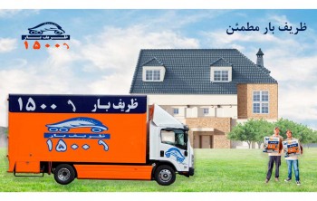 روش انتخاب باربری مناسب روش انتخاب باربری مناسب