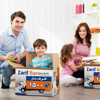 3 نکته برای اسباب کشی راحت تر با بچه ها 3 نکته برای اسباب کشی راحت تر با بچه ها