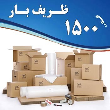 نکات اسباب کشی (قسمت سوم) نکات اسباب کشی (قسمت سوم)