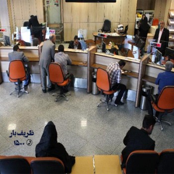 حمل تجهیزات بانک ها