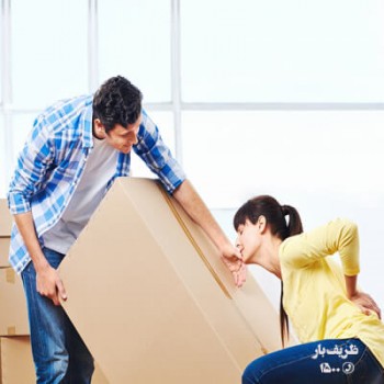 پیشگیری از کمر درد در هنگام اسباب کشی