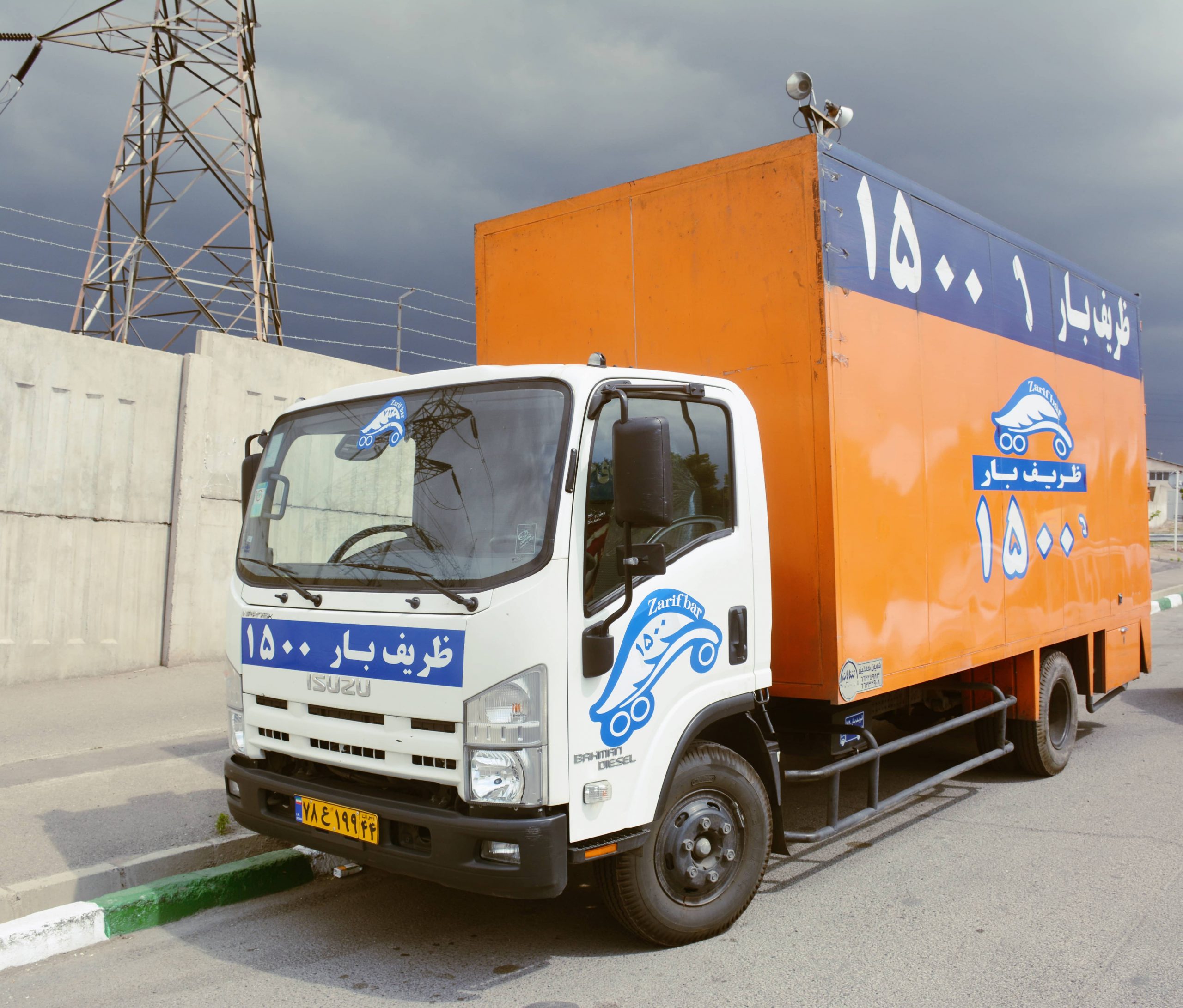 بهترین باربری تهران