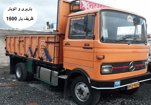 خاور برای باربری درون شهری و بین شهری