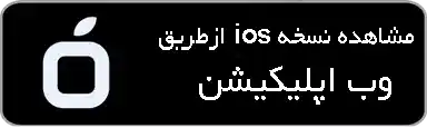 ظریف بار